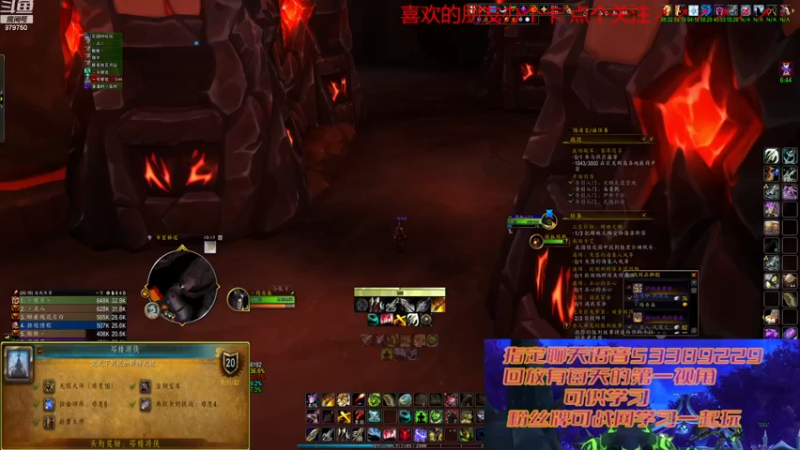 【2022-12-29 22点场】三凯1986：守护艾泽拉斯