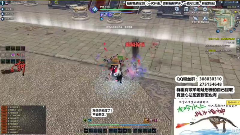 【2023-01-02 03点场】最恶之劍：（元旦快乐）只要你想学，没有我不会！