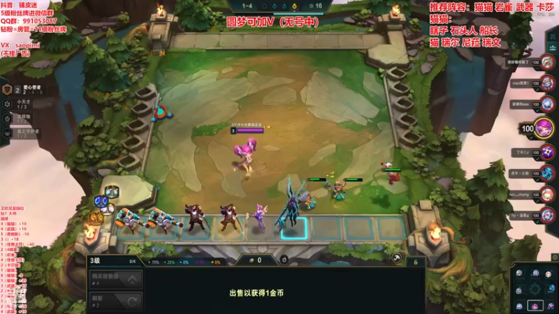 【2023-01-02 23点场】骚皮迷呀：圆梦之王：猫王再世