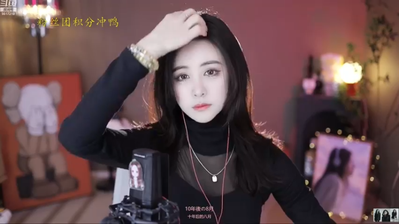 【2023-01-03 10点场】李哥儿DoubleLee：你喜欢的样子我都有 5517219