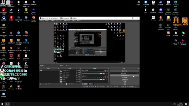 【2022-12-31 19点场】陈子敬丶：【陈子敬】5E新赛季定级帮打号滴滴