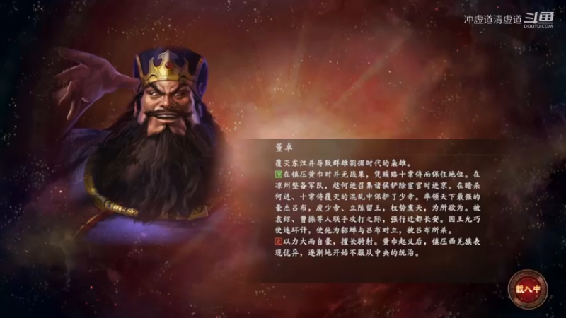 马腾，防守的危机，加强防御建造工事