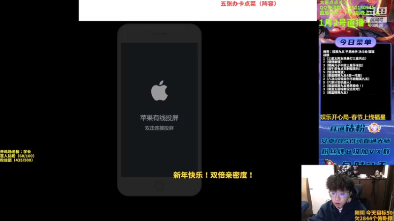 【2023-01-03 14点场】不太嘻哈的Ccj：只想赌魔盗七层200金币！！！