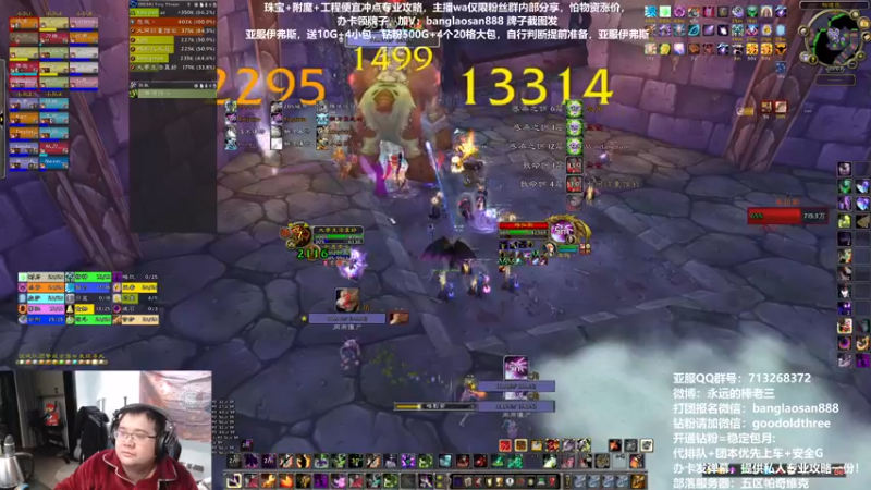 【2023-01-03 20点场】棒老三：马上要过年啦！