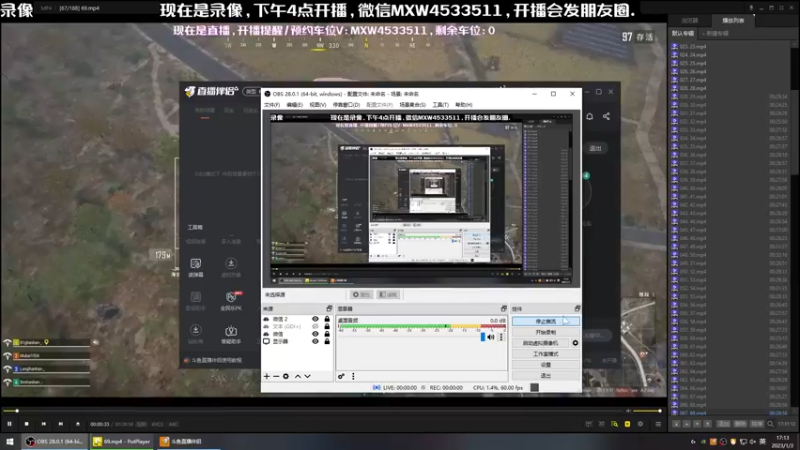 【2023-01-03 17点场】天赐丶4533511：进来看看呗 4533511