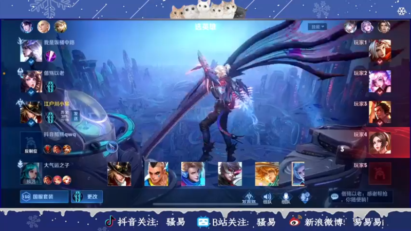 【2023-01-02 22点场】骚易丶：赛季最后一天癫疯赛..