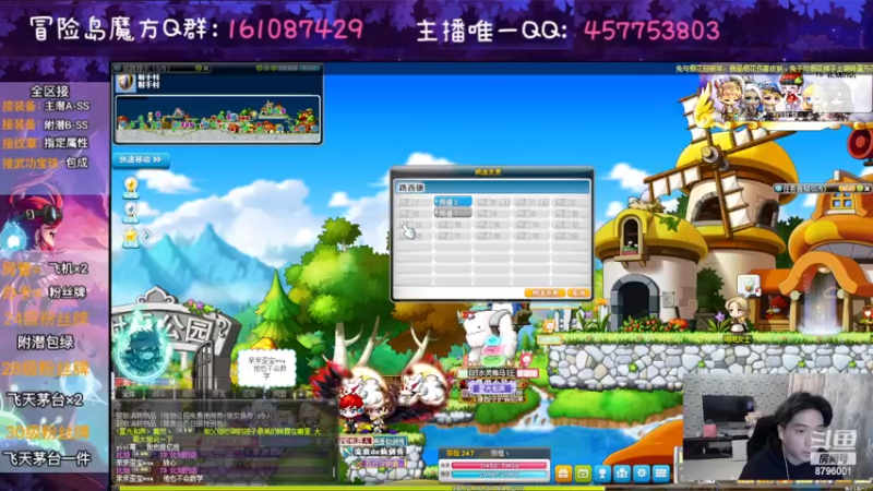 【2023-01-02 20点场】Yehooo：大家新年好鸭！