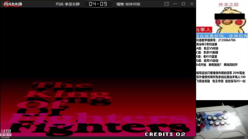 【2023-01-02 23点场】秦虹1994：秦虹：憧憬传媒董事长小红帽生日快乐