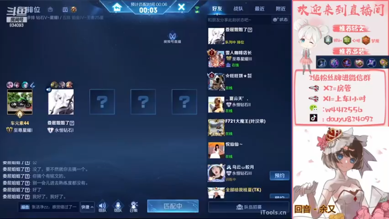 【2023-01-03 19点场】小飞Avery：国服小乔：新赛季学小乔看小飞