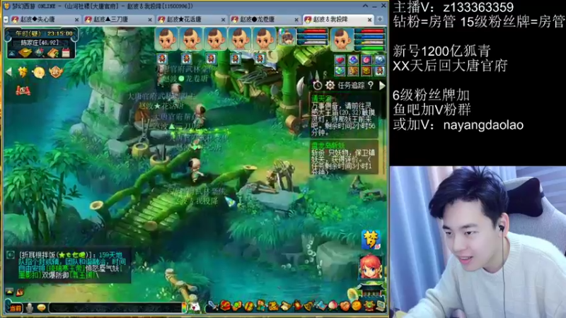 【2023-01-02 23点场】梦幻你波哥：4大唐4种玩法