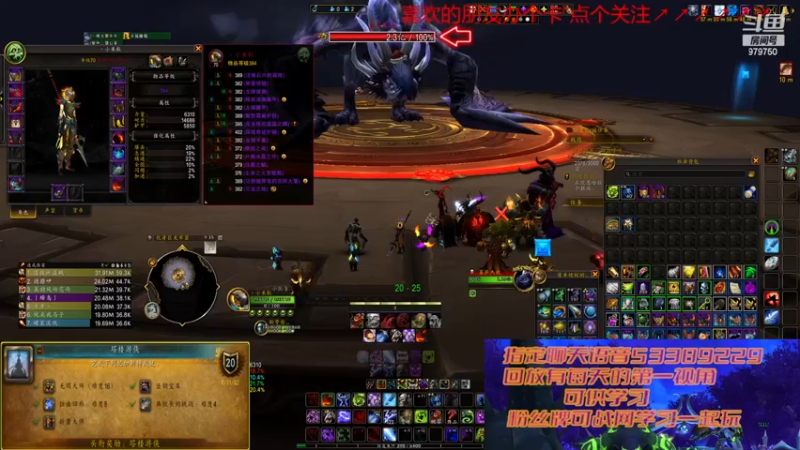 【2022-12-28 21点场】三凯1986：守护艾泽拉斯