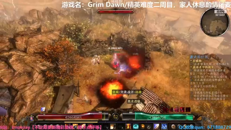 【2023-01-02 23点场】火焰之指吉列布：【吉列布】恐怖黎明，精英难度爆破练习生。