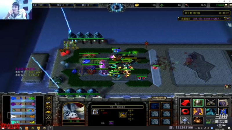 【2023-01-02 15点场】驴酱的冯雨大王：冯雨大王：天冷加衣，注意保暖！