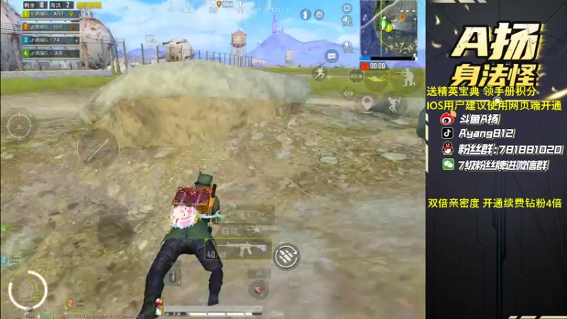 【2023-01-02 21点场】A扬丷：《开精英手册兑皮肤》