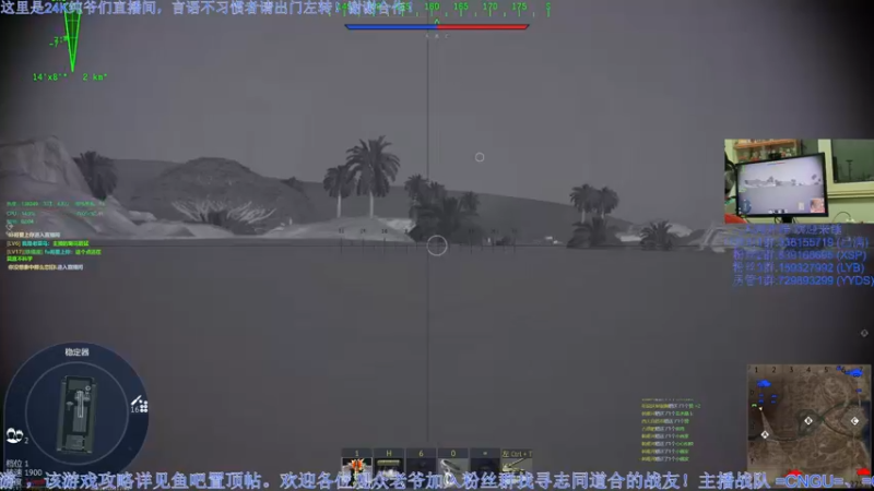 【2023-01-02 02点场】战争雷霆老铁：【战争雷霆】VERY优雅！陆战历史学院