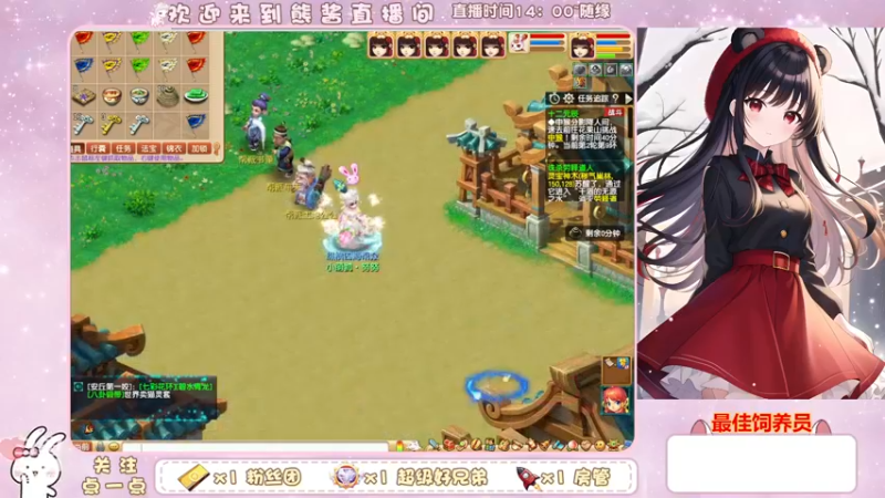 【2023-01-02 21点场】熊酱丶：新的一年，新的开始。冲呀！