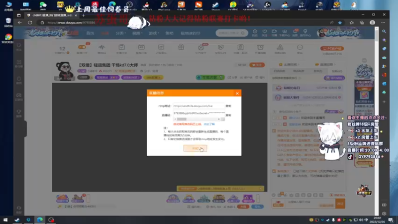【2022-12-26 20点场】小徐813：【双倍】轻语集团 千场kd7.0大师