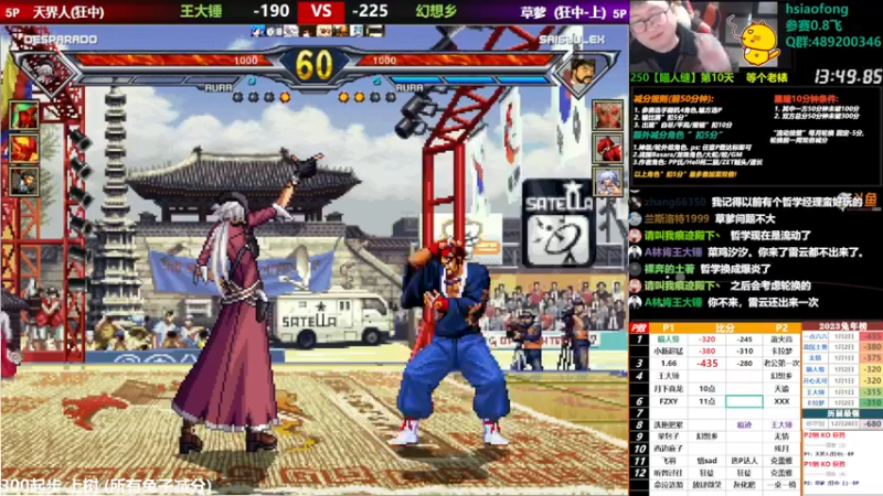 【2023-01-02 21点场】那日的风：【MUGEN】来吧, 树上一战