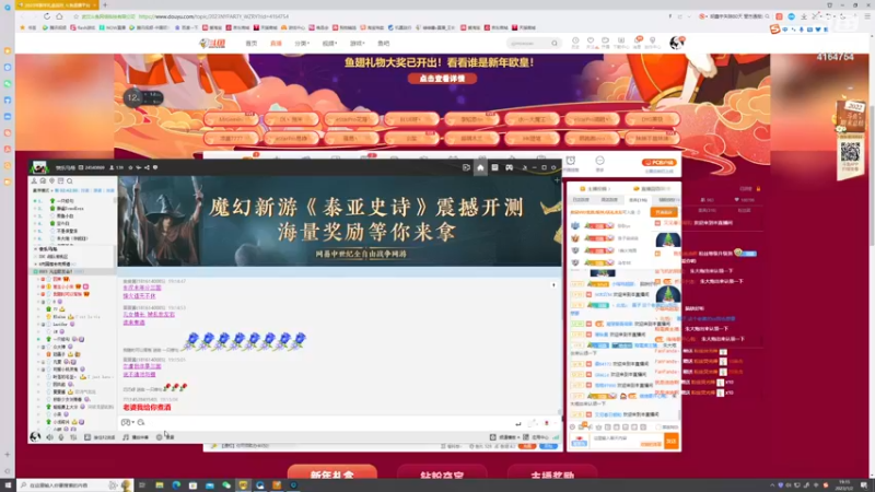 【2023-01-02 19点场】冠磊崽：新年快乐！！（双倍亲密度）