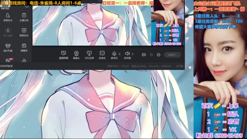 【2023-01-03 14点场】迷人的卿姐姐i：2023~越来越好~