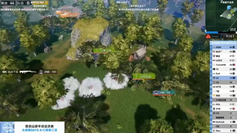 【2023-01-03 19点场】Dy合群：【不上战神穿裙子】