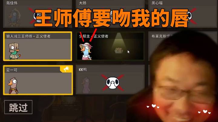 【炉石王师傅】鼎酱仿佛看到了自己在玩呆呆鸟！