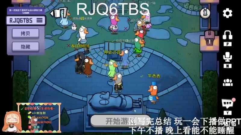 【2022-12-30 09点场】熊崽ouo：早上播一会，晚上看能不能醒了。