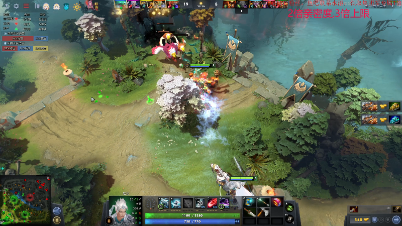 【DOTA2】叫我老陈就好了的精彩时刻 20230103 19点场