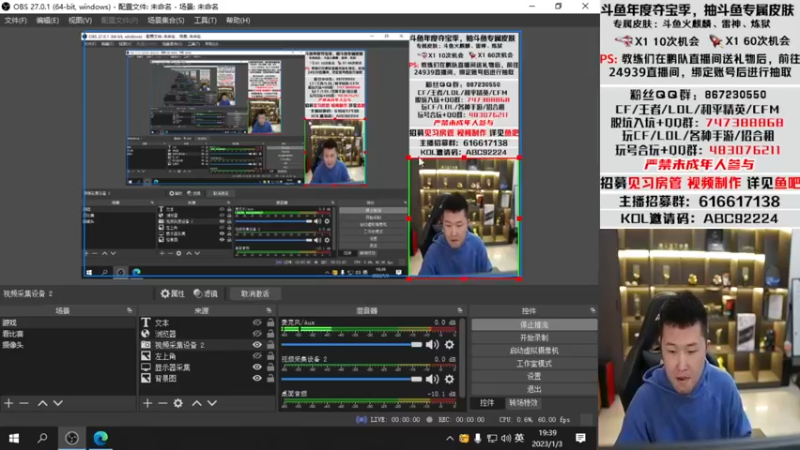 【2023-01-03 19点场】汉宫年鹏Enpi：好久不见，想死你们了