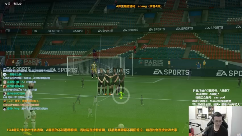 【2023-01-03 12点场】A胖瘦了：A胖FO4~开卡/踢球/看号