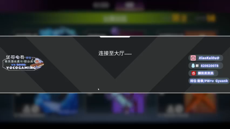 【2023-01-02 23点场】小凯Ccccccc：钻排上大师不排队