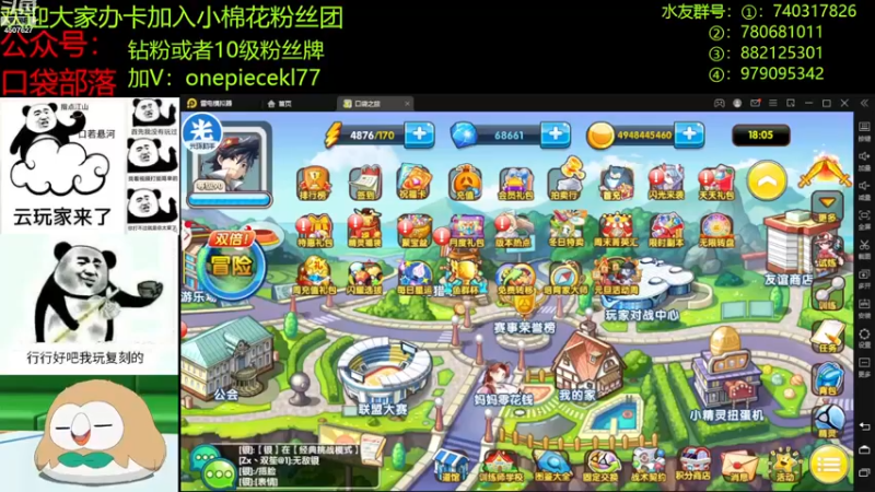 【2022-12-31 18点场】失眠君灬灬：失眠君：跨个年吧！