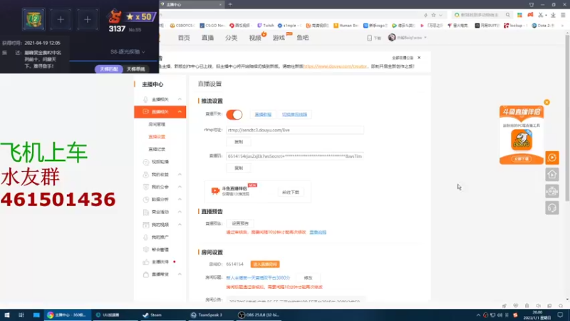 【2023-01-01 20点场】白起Baiq1wow：新人主播第一天直播双平台3000分