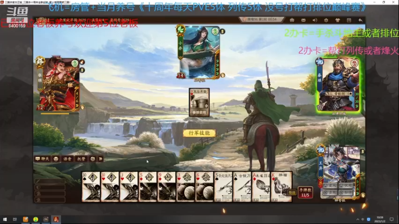 【2023-01-02 10点场】断梦花开到黎明：新的月需要养号的兄弟可以搞了！