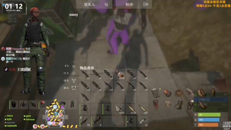 【2023-01-03 17点场】Happy丨猫腻：【猫腻】爱生活爱游戏 每晚8：30开播