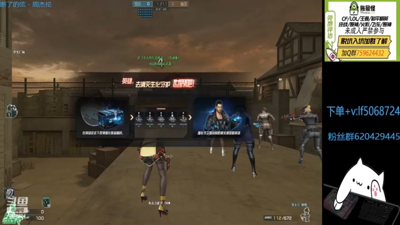 【2023-01-02 20点场】生化利刃一冷风：冷风：直播 冲冲冲