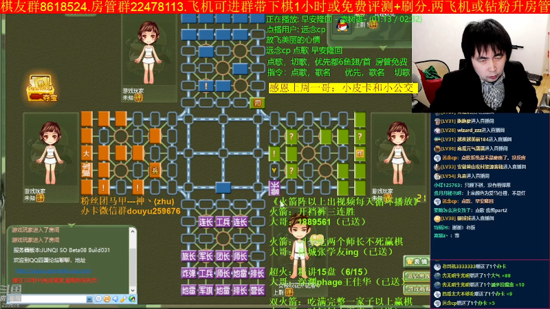 【四国军棋】神机小诸葛的精彩时刻 20230103 23点场