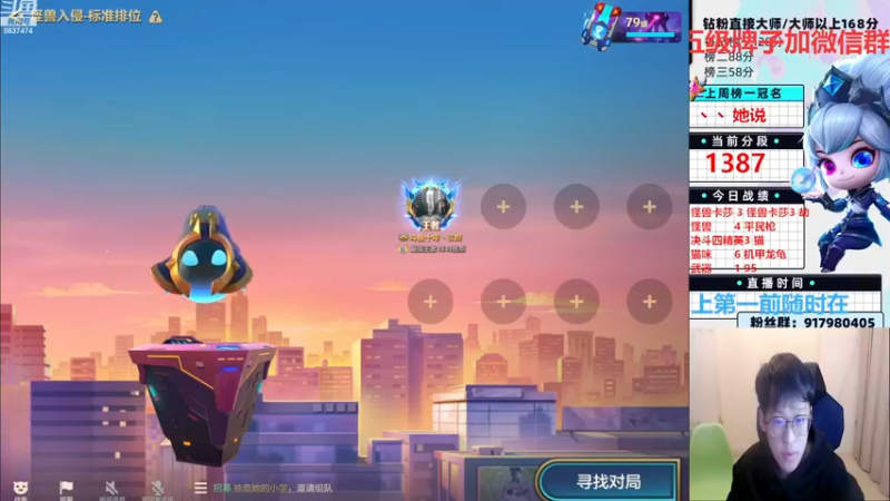 【2023-01-03 18点场】Xs雲烬：武器大王冲第一！！！