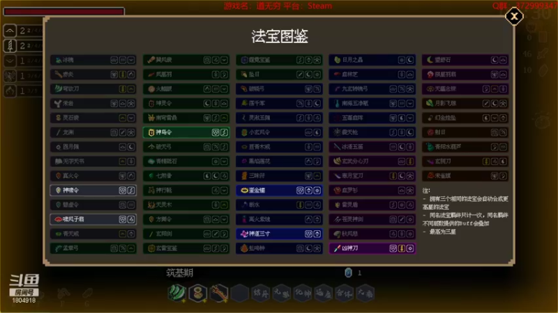 【2023-01-02 16点场】羊驼不知怎么咩：【羊驼】总有好游戏