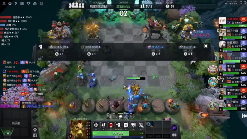 【2023-01-01 17点场】叫我混子丶：新赛季！上第二个堡垒