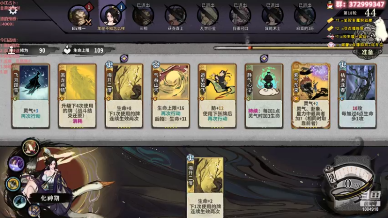 【2022-12-27 11点场】羊驼不知怎么咩：【羊驼】斗鱼第一道尊