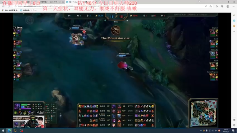 【2023-01-03 10点场】杀神丶晴空：第一天，换打法了，峡谷大师晋级赛！