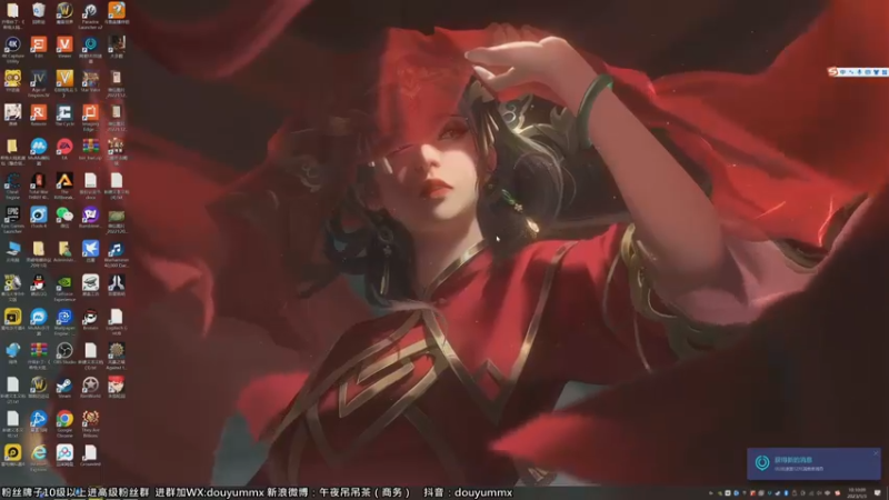 【2023-01-03 10点场】午夜抹抹茶：80432新年快乐，万事安康