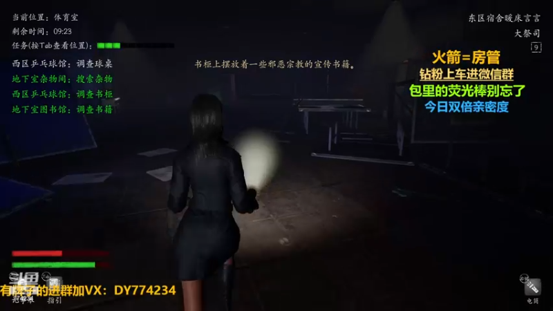 【2023-01-01 21点场】谎言言0V0：【言桑】大祭司屠边.钻粉上车