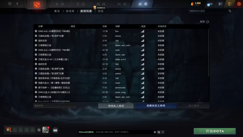 【2023-01-01 13点场】叫我混子丶：新赛季！上第二个堡垒