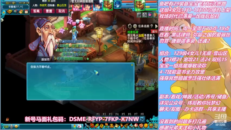 【2023-01-03 19点场】不忘爱梦幻：不忘 雪山129 4女儿 1月1日可上架