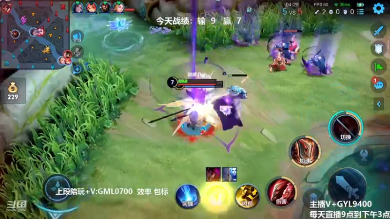 【2023-01-03 14点场】Fly高一刀：高一刀：看我努力上王者