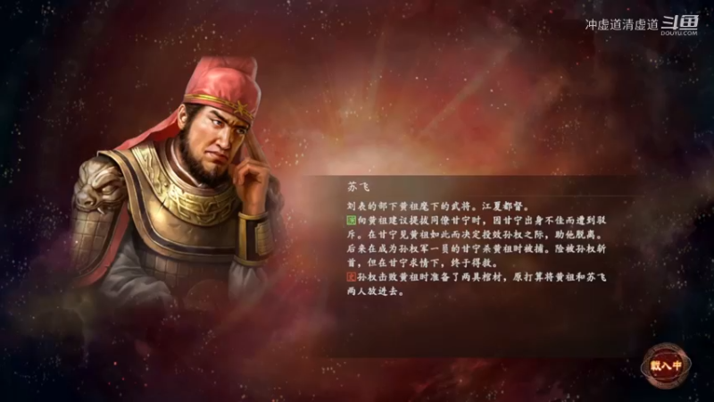 马腾，与孙坚军短兵相接了