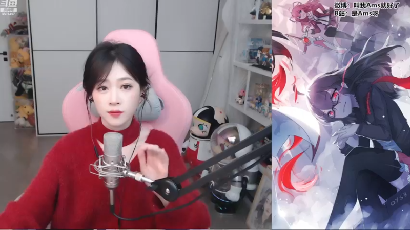 【2023-01-03 18点场】Amsssss：～～～～开开心心～～～～