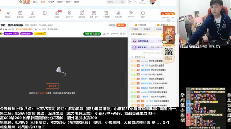 【2023-01-03 20点场】游天堂：小孩曾卓君：憧憬传媒冠名